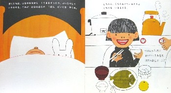 �������̂Ƃ�149��