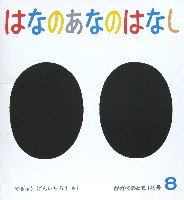 �������̂Ƃ�149��