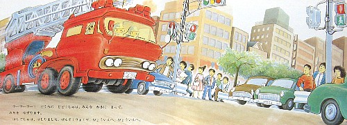 ���ǂ��̂Ƃ��N������55��