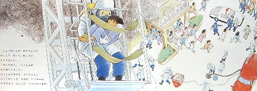 ���ǂ��̂Ƃ��N������55��