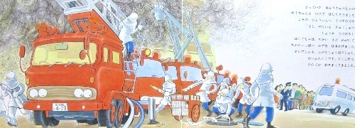 ���y�ł��ǂ��̂Ƃ�'83�N11����