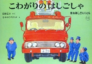 ���y�ł��ǂ��̂Ƃ�'83�N11����