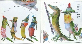 ���ǂ��̂Ƃ��N����246��