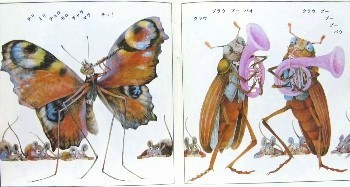 ���ǂ��̂Ƃ��N����246��