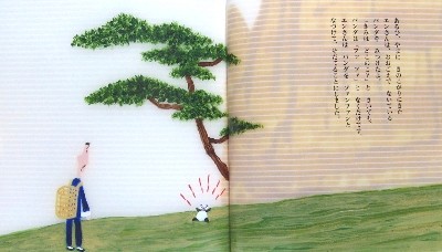 ���ǂ��̂Ƃ��N����394��