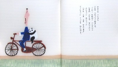 ���ǂ��̂Ƃ��N����394��