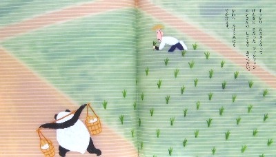 ���ǂ��̂Ƃ��N����394��