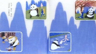 ���ǂ��̂Ƃ��N����394��