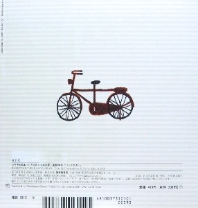 ���ǂ��̂Ƃ��N����394��