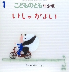 ���ǂ��̂Ƃ��N����394��