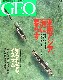 GEO'96�N9����